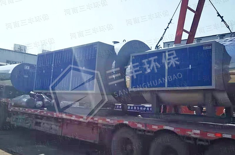 河南三豐環(huán)保蒸汽鍋爐+煙塵處理發(fā)貨