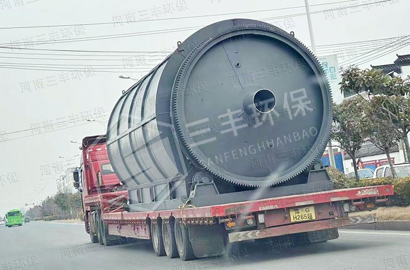 河南三豐環(huán)保熱解設(shè)備發(fā)貨